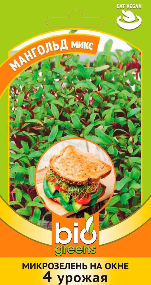 ���� ������ ������ ����������� �������� ����, 5 � Bio Greens   ������ ������