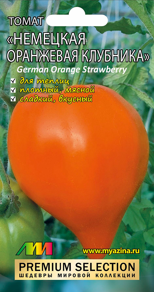          (German Orange Strawberry), 5 . Premium Selection    -     , -, 