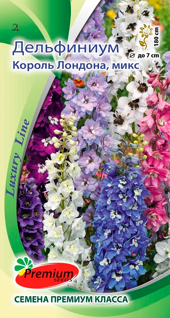   Premium seeds   , , 0,1  Luxury Line    -     , -, 