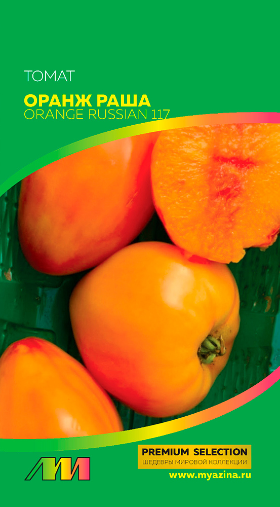 ���� ������ ������ ������ ����������� ����� ����� ���� (Orange Russian 117), 5 ��. Premium Selection   ������ ������