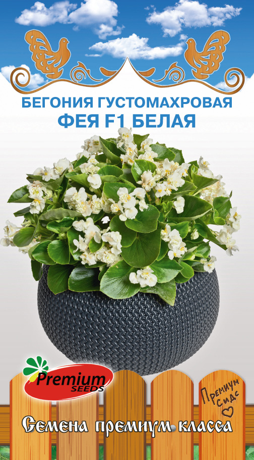 ���� ������ Premium seeds ������� ������������� ��� ����� F1, 5 ��. ������ �� ������   ������ ������