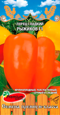   Premium seeds    F1, 0,07        -     , -, 