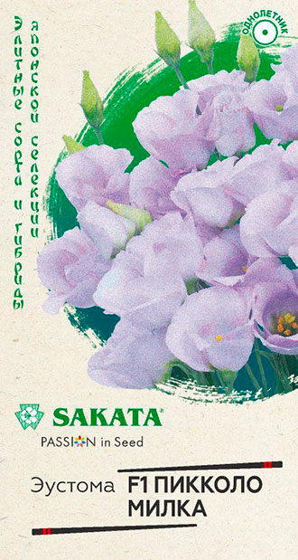       F1, 4 . Sakata    -     , -, 