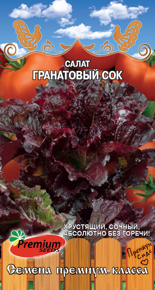   Premium seeds   , 0,5        -     , -, 