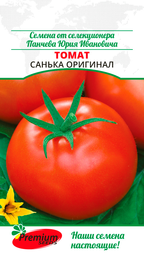   Premium seeds   , 0,05        -     , -, 