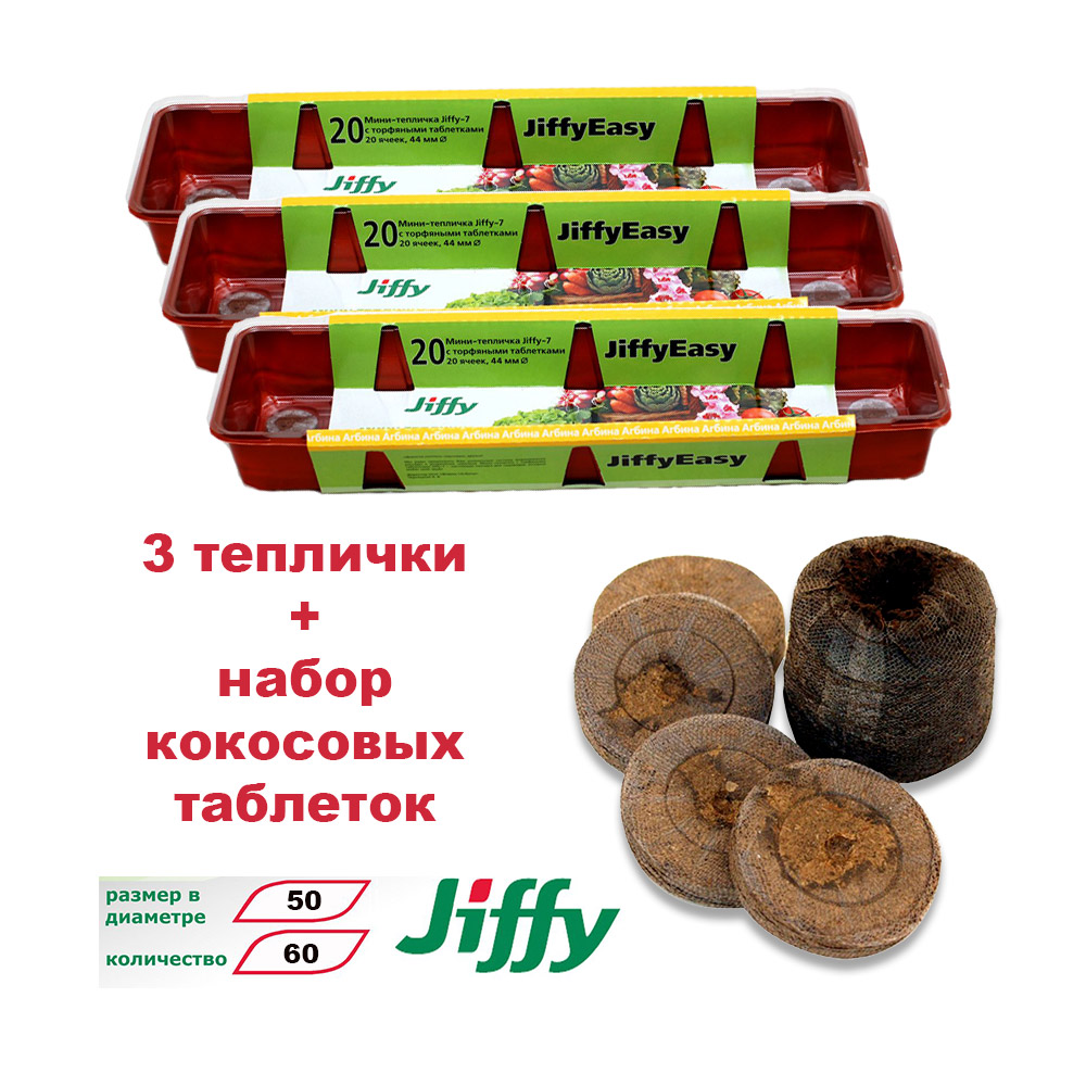     JIFFY 3   2!  3 -  ( 20 ) + 60   (Jiffy - 7) 50     -     , -, 