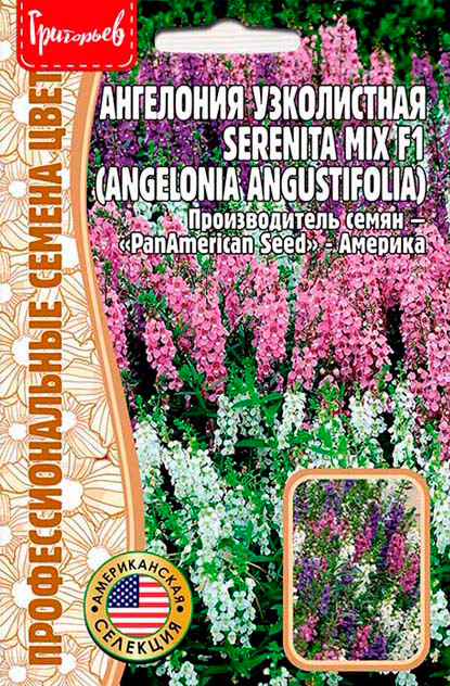      Serenita mix F1, 3         -     , -, 