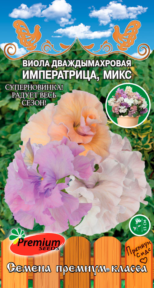 ���� ������ Premium seeds ����� �������������� �����������, �����, 5 ��.   ������ ������