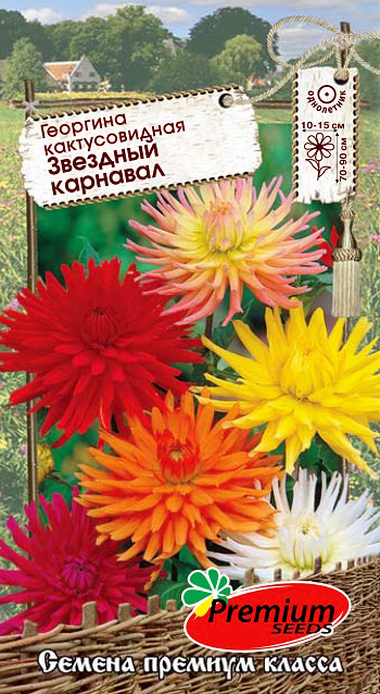   Premium seeds    , , 0,1     -     , -, 