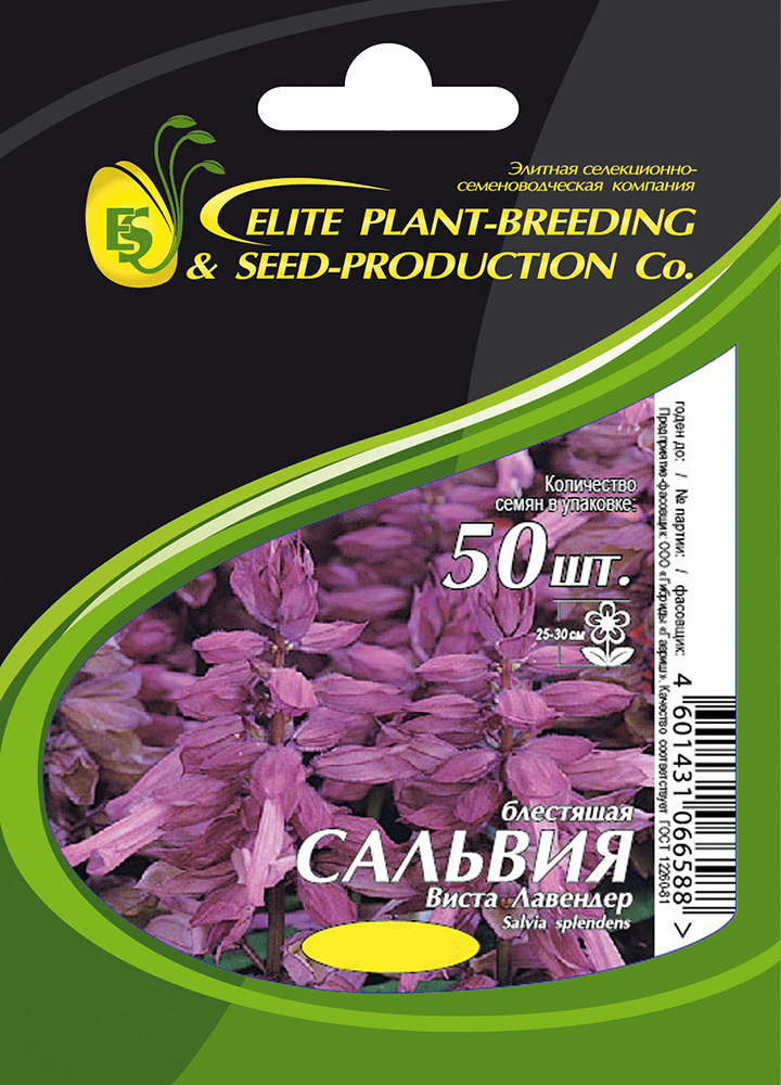   Elite Seeds      , 50 .      -     , -, 