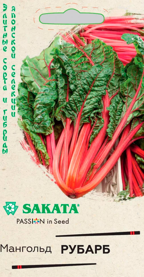 ���� ������ ������ �������� ������, 0,5 � Sakata ������� ����� � �������   ������ ������