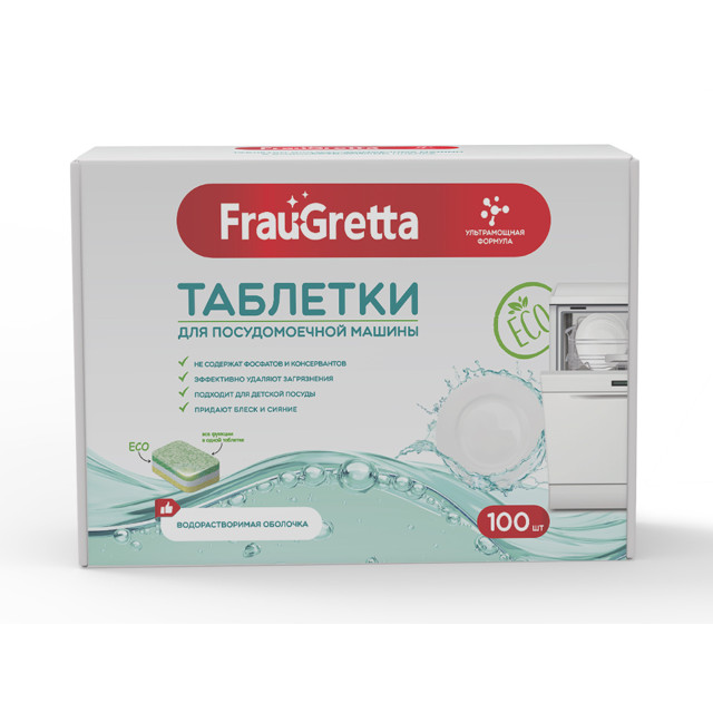 ���� �������� ��� ��� FRAU GRETTA ��� 100��   ������ ������