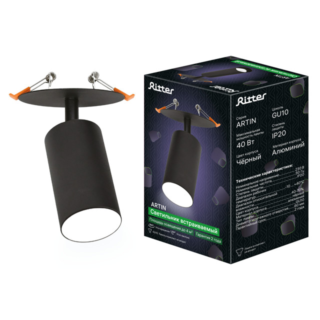 ���� ���� ���������� RITTER ����� GU10 40�� ������ ������   ������ ������