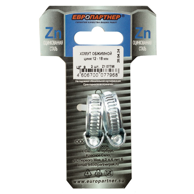 ���� ����� ��������� 12x18�� 2��   ������ ������
