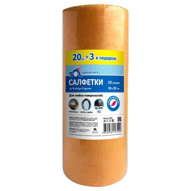 ���� �������� � ������ SOL 23�� 20�25�� �������   ������ ������