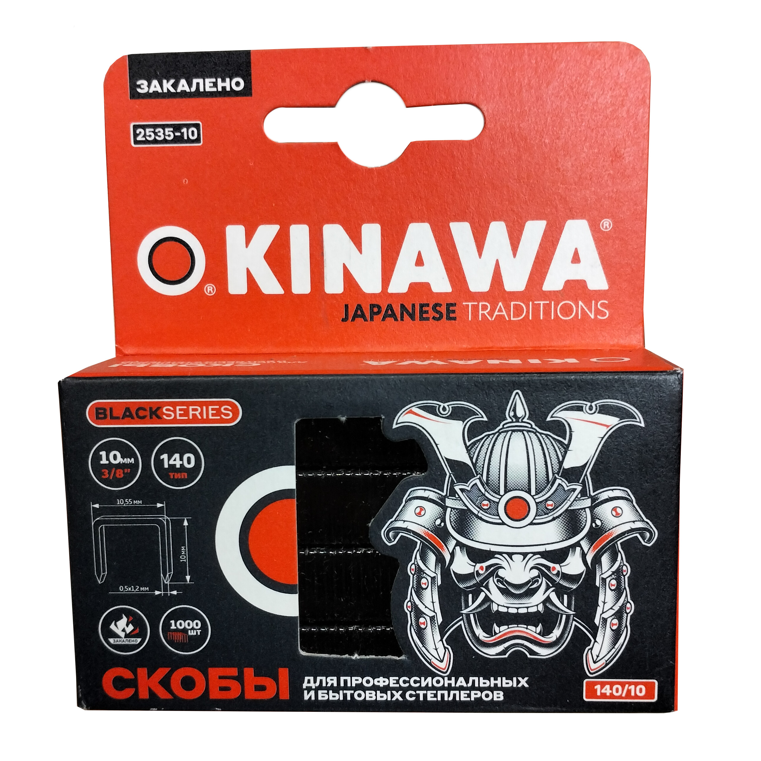 ���� ����� ��� �������� OKINAWA 140 10��   ������ ������
