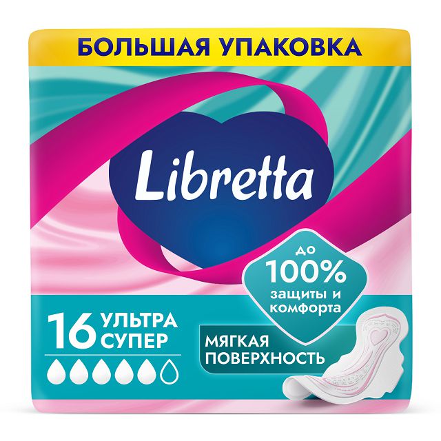 ���� ��������� LIBRESSE Ultra ����� 16��   ������ ������