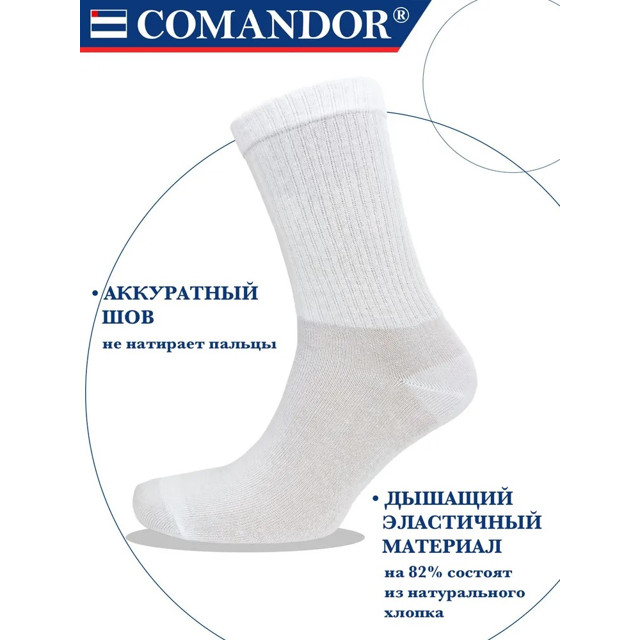 ���� ����� COMANDOR ������ ������ 29 ������� �����   ������ ������