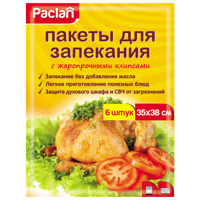 ���� ������ ��� ��������� PACLAN 35�38�� 6��   ������ ������