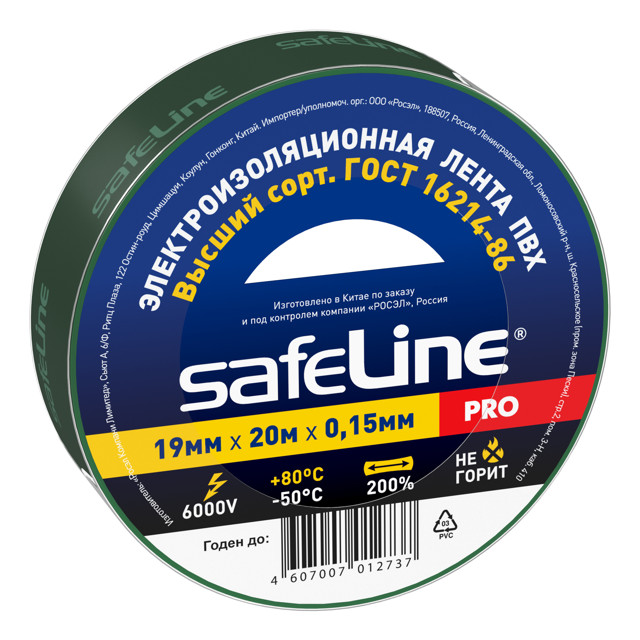 ���� �������� SAFELINE 19���20� �������   ������ ������