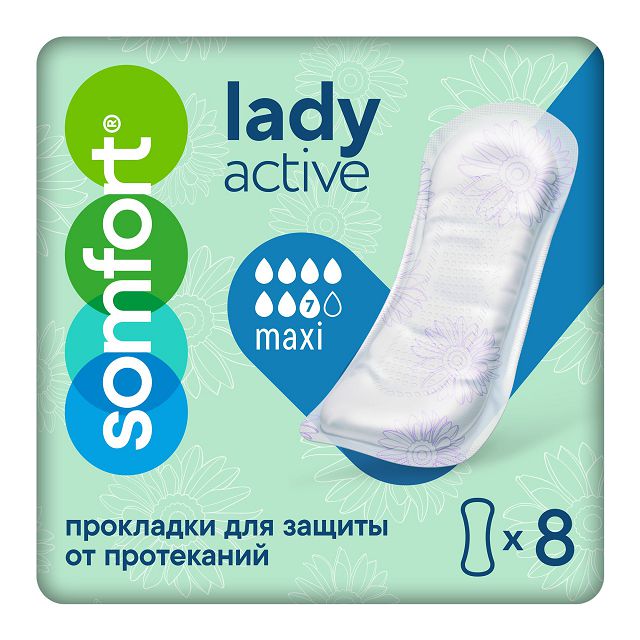 ���� ��������� SOMFORT Lady Active Maxi 8 �� �������������   ������ ������