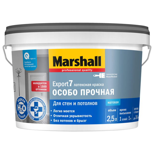 ���� ������ �/� MASTERLINE Export 7 ���� BW ��� ���� � �������� 2,5� ����� ���.50036087   ������ ������