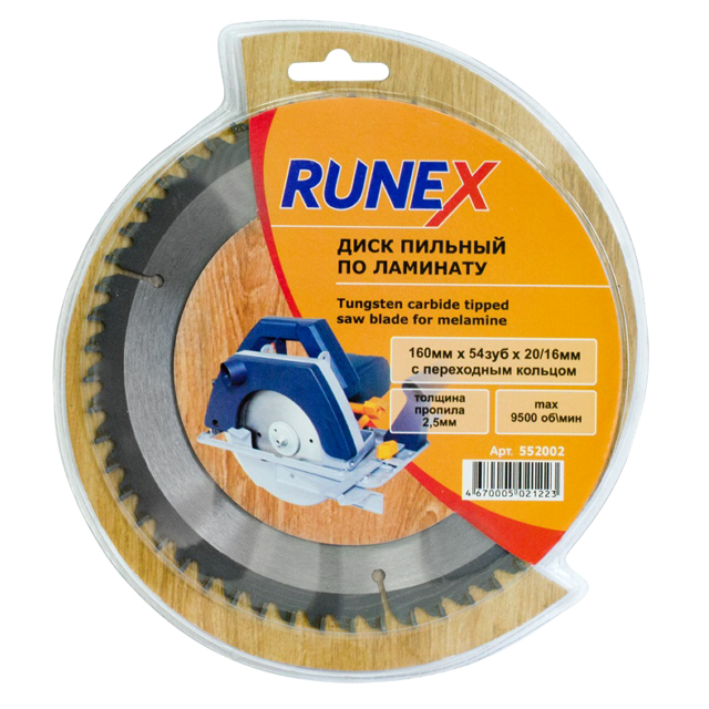 ���� ���� ������� RUNEX �� �������� 160�20/16�� 54 ������   ������ ������