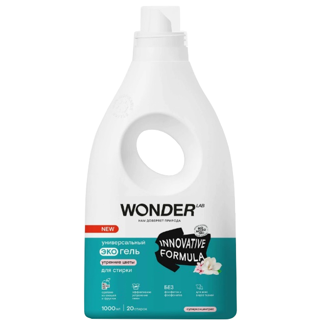 ���� ���� ��� ������ WONDER LAB �������� ����� ������������� 1�   ������ ������