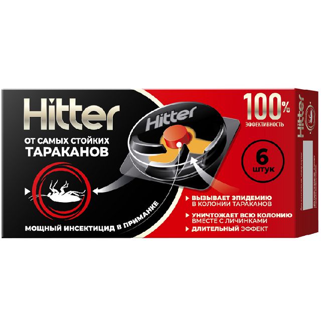 ���� ������� �� ��������� HITTER 6��   ������ ������