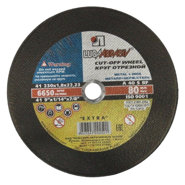 ���� ���� �������� �� ������� LUGA 230�1,8�22,2��   ������ ������