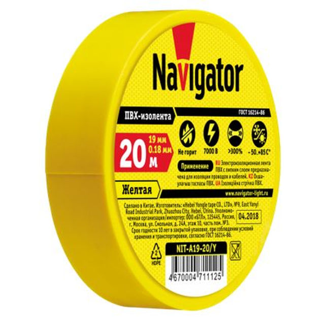 ���� �������� NAVIGATOR 0,18�19�� ������ 20�   ������ ������