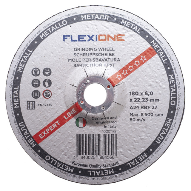 ���� ���� ��������� FLEXIONE Expert 180�6�22,23��   ������ ������