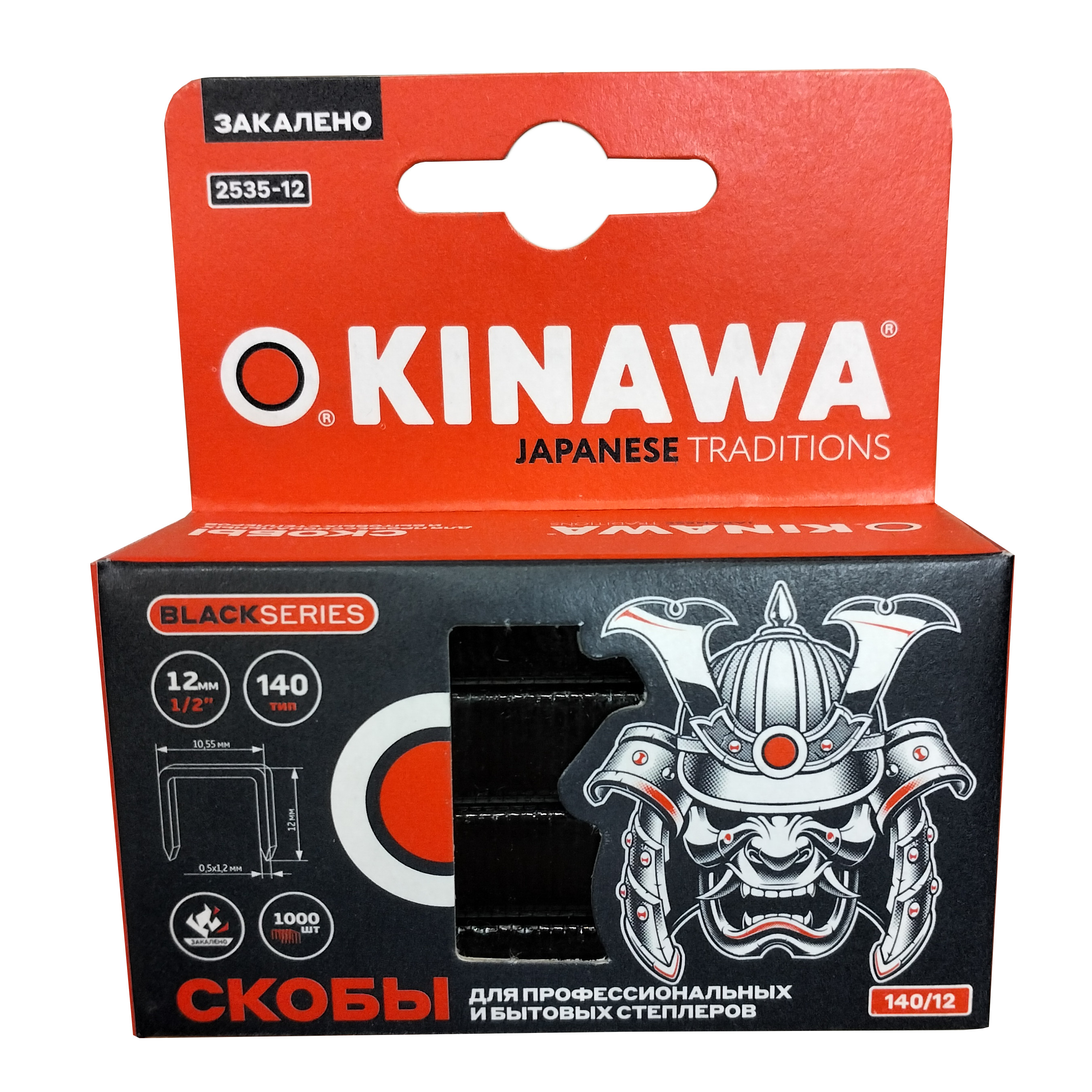 ���� ����� ��� �������� OKINAWA 140 12��   ������ ������