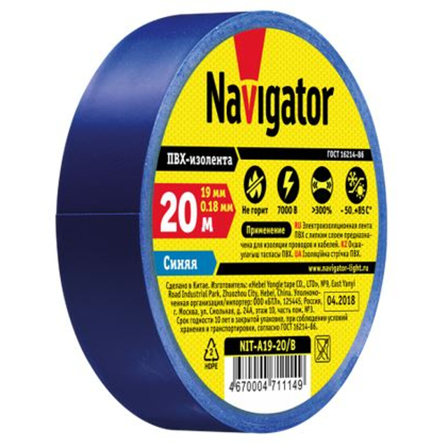 ���� �������� NAVIGATOR 0,18�19�� ����� 20�   ������ ������