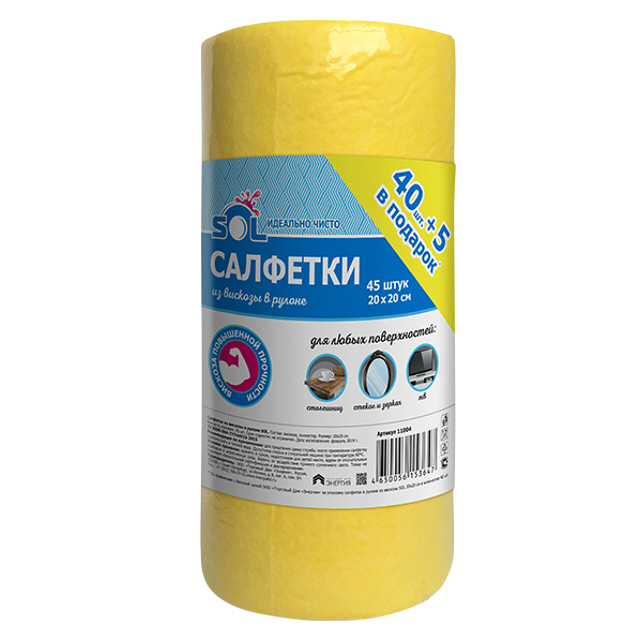 ���� �������� � ������ SOL 45�� 20�20�� �������   ������ ������