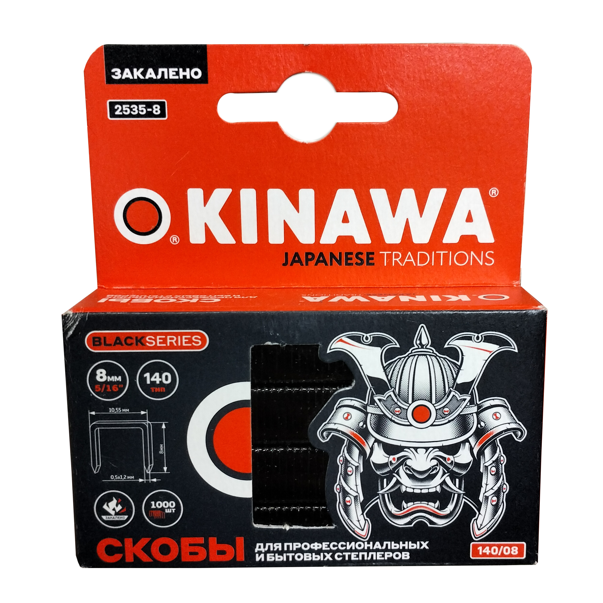 ���� ����� ��� �������� OKINAWA 140 8��   ������ ������