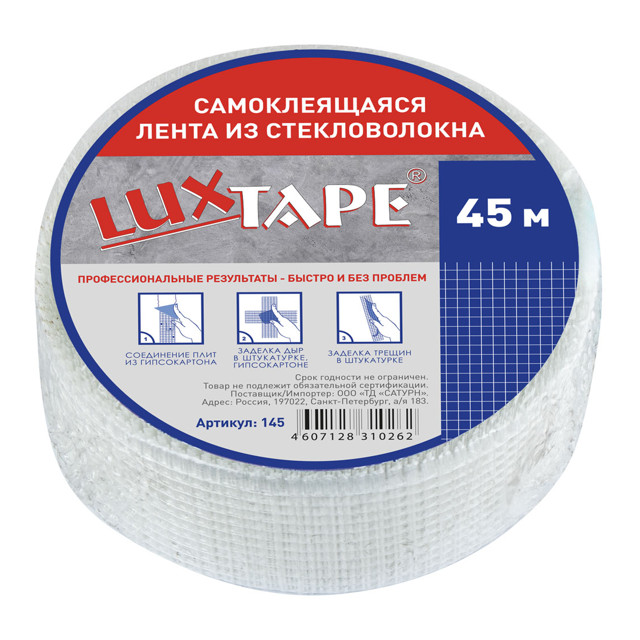 ���� �������� LUXTAPE ������������� 42���45�, ���-009475   ������ ������
