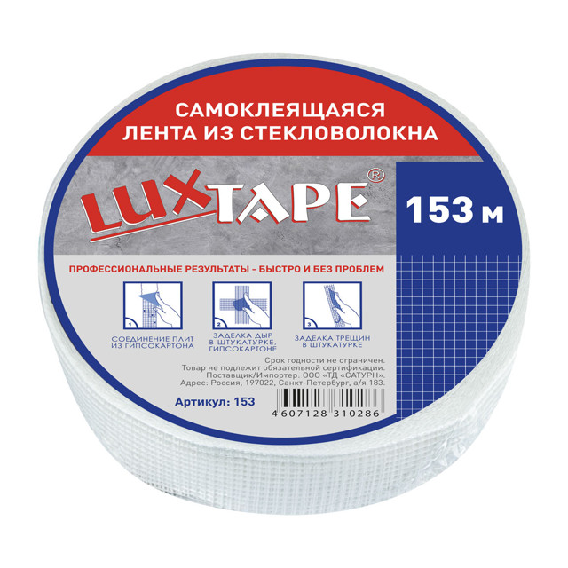 ���� �������� LUXTAPE ������������� 42���153�, ���-009473   ������ ������
