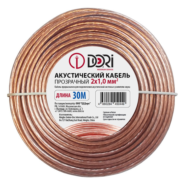 ���� ������ ������������ DORI 2�1 �� 30� ����������   ������ ������