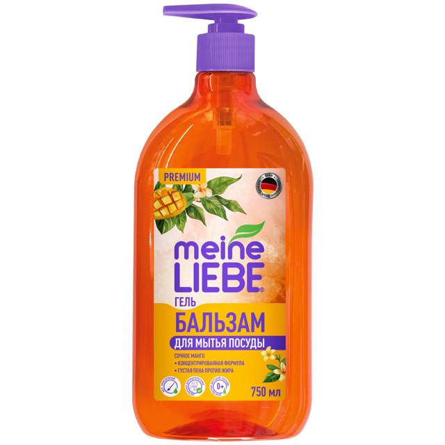 ���� �������� ��� ������ MEINE LIEBE ������ ����� ���� ���������� 750��   ������ ������