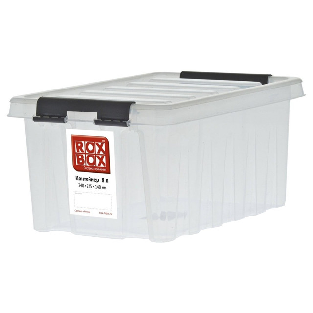 ���� ���� ROXBOX 8� 34x22x16�� � ��������, ������� ����������   ������ ������
