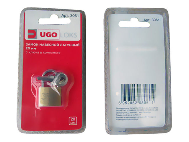 ���� ����� �������� UGO LOKS ������ 20��   ������ ������