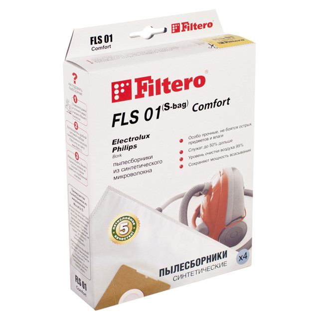 ���� ������������ FILTERO FLS 01 (S-bag) (4) Comfort   ������ ������