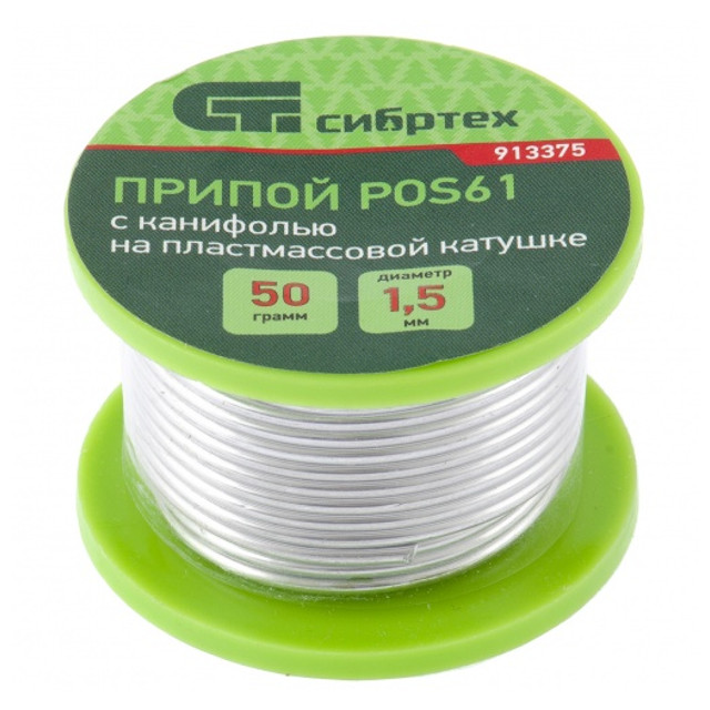 ���� ������ � ��������� ������� POS61 d1,5�� 50�   ������ ������