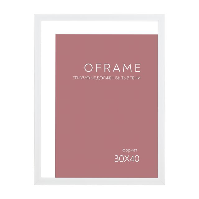 ���� ��������� OFRAME 300�400�� ������� �����   ������ ������
