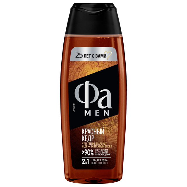 ���� ���� ��� ���� �� Men 2�1 Red Cedarwood 250��   ������ ������