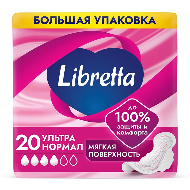 ���� ��������� LIBRESSE Ultra ������ 20��   ������ ������