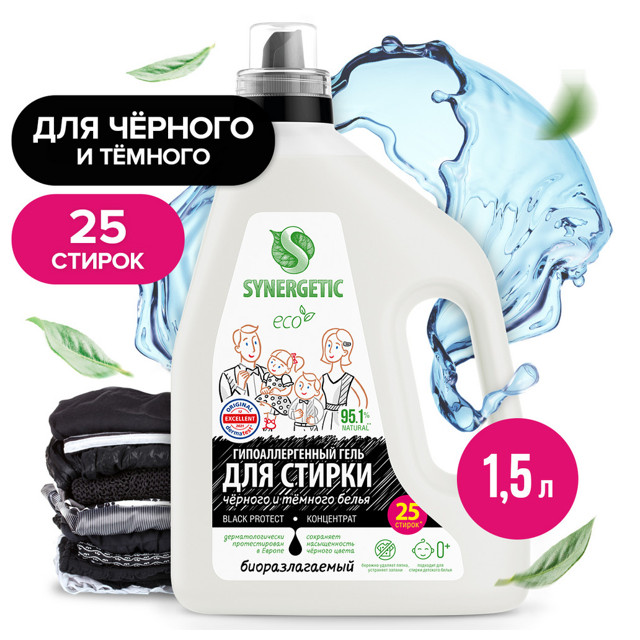 ���� ���� ��� ������ SYNERGETIC Black Protect 1,5� ����������   ������ ������