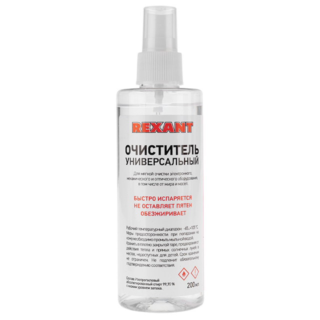 ���� ���������� ������������� REXANT 200�� � ������������   ������ ������