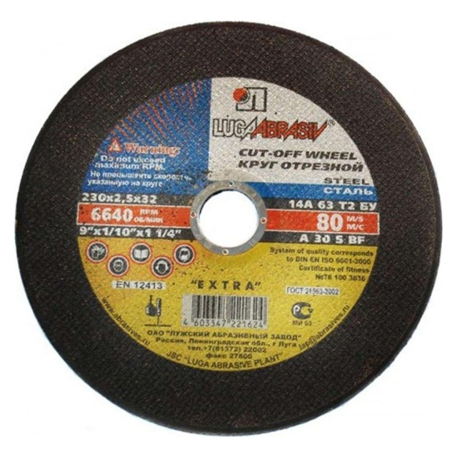 ���� ���� �������� �� ������� LUGA 230�2,5�32��   ������ ������